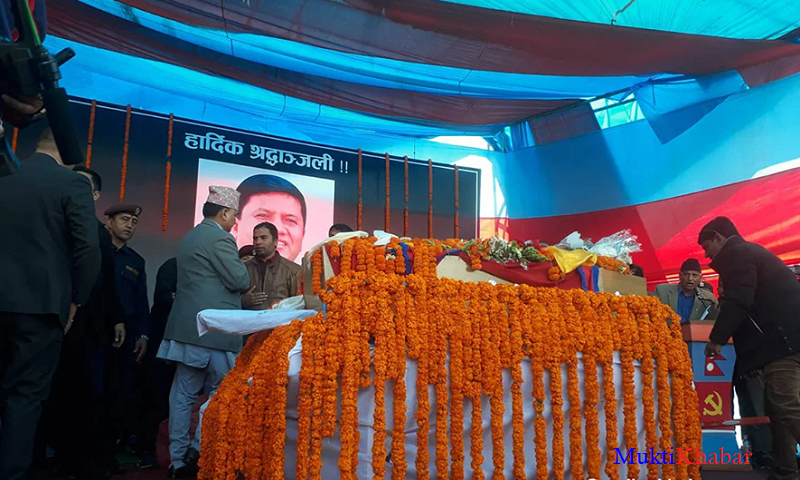 मन्त्री अधिकारीको शव श्रद्धाञ्जलीका लागि पोखरा प्रदर्शनी केन्द्रमा मन्त्री अधिकारीको शव श्रद्धाञ्जलीका लागि पोखरा प्रदर्शनी केन्द्रमा