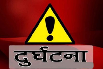 चितवनमा ट्रक ठोक्किँदा एकको मृत्यु, तीन घाइते