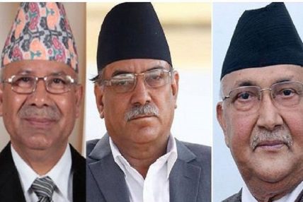 नेकपामा पोलिटव्यूरो गठन र केन्द्रीय सदस्यको जिम्मेवारी बाँडफाँड कहिले ?