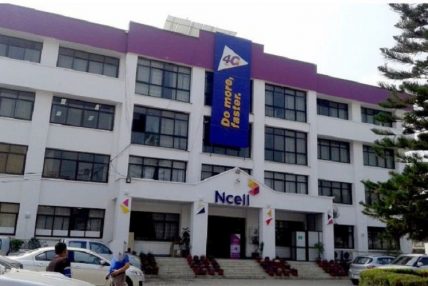 एनसेलले गुहार्‍यो अन्तर्राष्ट्रिय निकाय