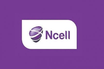 विप्लवलाई प्रतीबन्ध लगाए जस्तो सजिलो छैन एनसेल कम्पनीलाई प्रतीबन्ध लगाउन