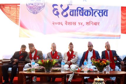 राष्ट्र बैंकले प्रदेशस्तरका कार्यालय संचालन गर्ने, कर्णाली प्रदेशमा भवनका लागि टेण्डर