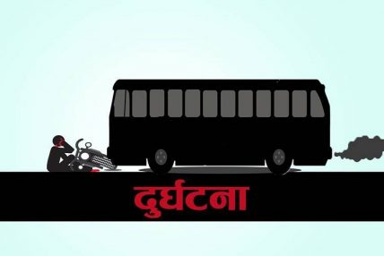 ललितपुरको भट्टेडाँडामा जीप दुर्घटना : तीनको मृत्यु, एक जना गम्भीर