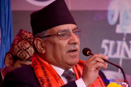 प्रचण्डद्वारा कार्यकारी अध्यक्ष पद परित्याग !