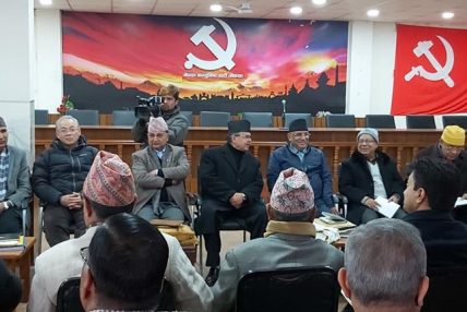 नेकपा स्थायी कमिटि बैठक : प्रचण्डले पेश गरे राजनीतिक प्रतिवेदन