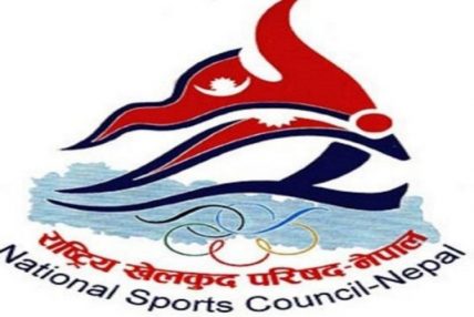 ‘खेलकूद परिषद् १४औँ सागको तयारी गर्दै’ ‘खेलकूद परिषद् १४औँ सागको तयारी गर्दै’