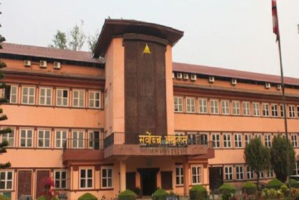 बैंकिङ क्षेत्रमा हड्ताल नगर्न सर्वोच्च अदालतको आदेश
