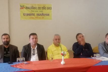 शिक्षा र स्वास्थ्यका लागि देशव्यापी अभियान