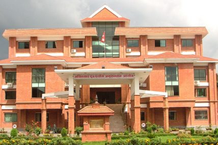 अख्तियारद्वारा एकैदिन सातजनाविरुद्ध मुद्दा दायर अख्तियारद्वारा एकैदिन सातजनाविरुद्ध मुद्दा दायर