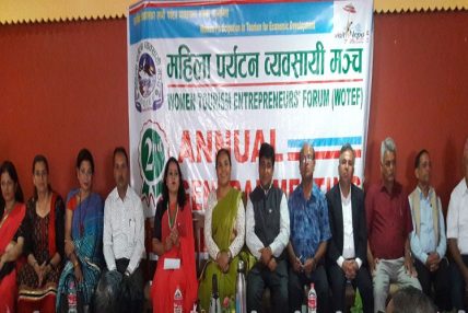 पर्यटन व्यवसायमा महिलाको भूमिकामा जोड पर्यटन व्यवसायमा महिलाको भूमिकामा जोड