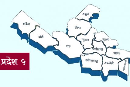 स्थायी राजधानी र नाम टुङ्गो लगाउने तयारी