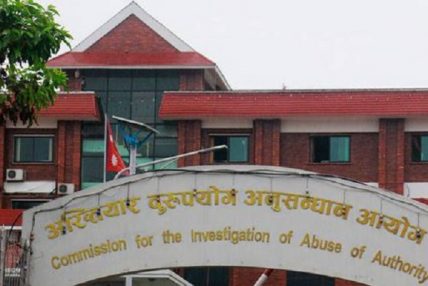 अवैध सुन बाँडफाँड गरेको आरोपमा १६ प्रहरी निलम्बनमा (नामावलीसहित)