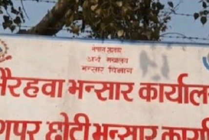 महेशपुर भन्सारद्वारा नौ लाखको कपडा बरामद