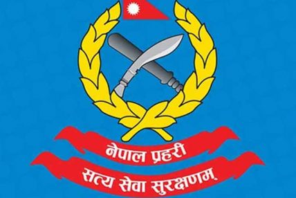 प्रहरी निरीक्षक विरुद्ध बहुविवाहको मुद्दा प्रहरी निरीक्षक विरुद्ध बहुविवाहको मुद्दा