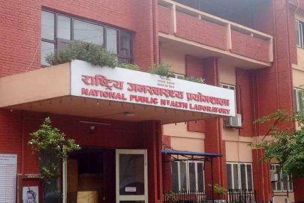 नेपालमा कुल संक्रमित संख्या-१४: लकडाउनमा आएका थिए रौतहटका युवा नेपालमा कुल संक्रमित संख्या-१४: लकडाउनमा आएका थिए रौतहटका युवा