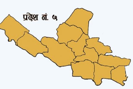 प्रदेश नं ५ समाचारः रोकिएका आयोजना शुरु