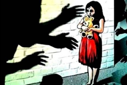६ वर्षीया बालिका बलात्कृत ६ वर्षीया बालिका बलात्कृत