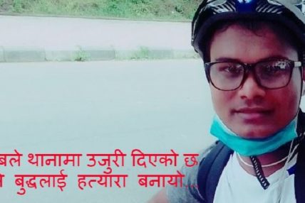 गजल गजल