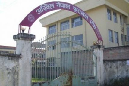 एन्फाद्वारा काेराेना राहत काेषका लागि १८ लाख निकास एन्फाद्वारा काेराेना राहत काेषका लागि १८ लाख निकास