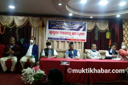 साउन ८ गते देखि सार्वजनिक यातायातका साधन सञ्चालन गर्ने मजदुर संघको घोषणा