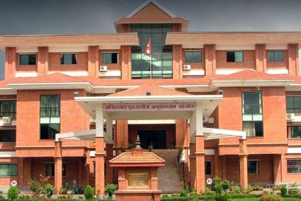 गोदावारी नगरपालिकाका प्रशासकीय अधिकृत घूससहित पक्राउ गोदावारी नगरपालिकाका प्रशासकीय अधिकृत घूससहित पक्राउ