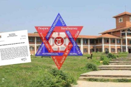 त्रिभुवन विश्वविद्यालय अन्तर्गतका क्याम्पसहरु आजबाट खुले