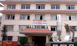 १०१ अनलाइन प्रेस काउन्सिलको कारबाहीमा १०१ अनलाइन प्रेस काउन्सिलको कारबाहीमा