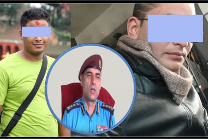 १० लाख लुट्ने एसएसपीका दुई घुमुवा प्रहरी जेल चलान १० लाख लुट्ने एसएसपीका दुई घुमुवा प्रहरी जेल चलान