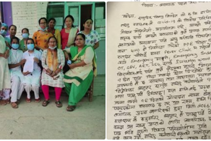 प्युठान अस्पतालले जोखिम भत्तामै विभेद गरिएपछि नर्सहरुले गरे फिर्ता प्युठान अस्पतालले जोखिम भत्तामै विभेद गरिएपछि नर्सहरुले गरे फिर्ता