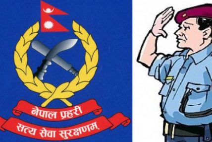 एक प्रहरी हवल्दारसहित तीन प्रहरी निलम्बन एक प्रहरी हवल्दारसहित तीन प्रहरी निलम्बन
