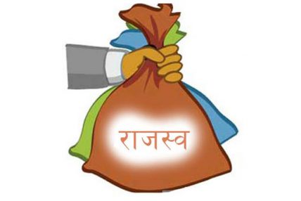 बन्दाबन्दीको असर राजस्व सङ्कलनमा