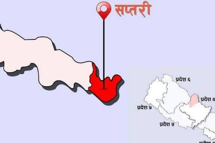 सप्तरीमा एकैदिन ४३ जना कोरोना निको भएर घर फिर्ता सप्तरीमा एकैदिन ४३ जना कोरोना निको भएर घर फिर्ता