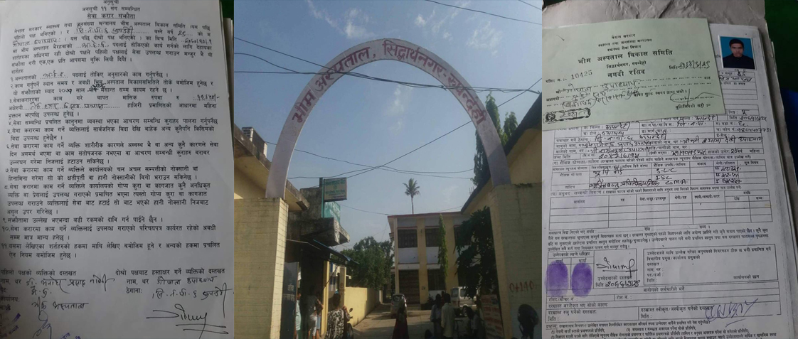 image image