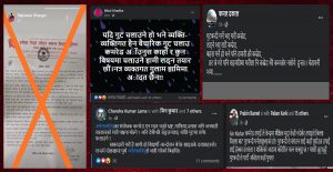 सह-संयोजकले एकल विज्ञप्ति निकालेपछि अनेरास्ववियू दोलखामा तहल्का