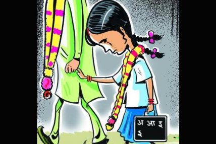 रोकिएन बालविवाह