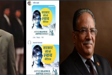 निर्मला पन्तलाई न्याय माग्दै ओली, ‘प्रचण्ड’सहित नेताका फोटोमा कमेन्टको वर्षा !