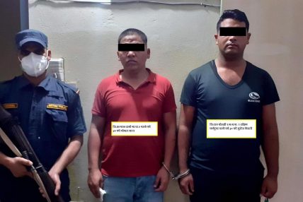 होटलमा गएर पैसा असुल्न खोज्ने नक्कली असई र सई पक्राउ होटलमा गएर पैसा असुल्न खोज्ने नक्कली असई र सई पक्राउ