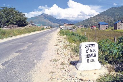 जुम्लामा पुनः निषेधाज्ञा जुम्लामा पुनः निषेधाज्ञा