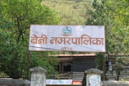 बेनी नगरपालिकाको भवन निर्माण शुरु