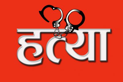 नाइजेरियामा बन्दुकधारीद्वारा १२ जनाको गोली हानी हत्या नाइजेरियामा बन्दुकधारीद्वारा १२ जनाको गोली हानी हत्या