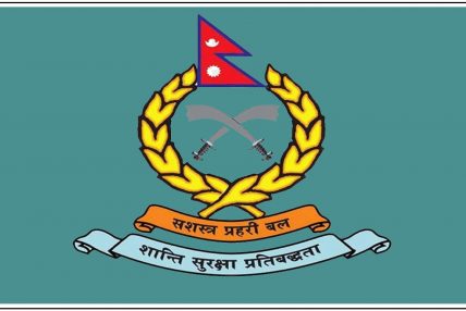 भारतसँगको सीमा नाकामा सुरक्षा पोष्ट बढाउँदै सशस्त्र प्रहरी