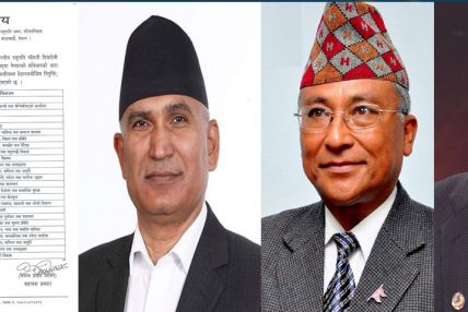 प्रधानमन्त्रीले गरे मन्त्रिपरिषद पुनर्गठन, को बने अर्थ मन्त्री ? प्रधानमन्त्रीले गरे मन्त्रिपरिषद पुनर्गठन, को बने अर्थ मन्त्री ?