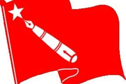 अनेरास्ववियुको एकता अन्तिम चरणमा अनेरास्ववियुको एकता अन्तिम चरणमा