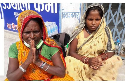 पैसा तिर्न नसक्दा बालकको शव तीन दिन अस्पतालमै बन्धक पैसा तिर्न नसक्दा बालकको शव तीन दिन अस्पतालमै बन्धक