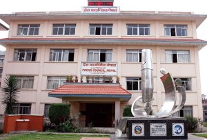 काउन्सिलका अनलाइन उजुरीबाहेक सबै सेवा बन्द काउन्सिलका अनलाइन उजुरीबाहेक सबै सेवा बन्द