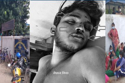 के कैलाली प्रहरीले घटनालाई लुकाउन खोजेकै हो त ? के कैलाली प्रहरीले घटनालाई लुकाउन खोजेकै हो त ?