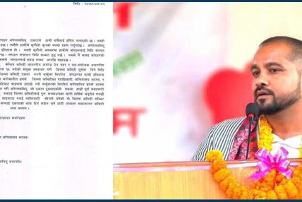 संयोजक महरले गृह जिल्ला बझाङमा सक्रिय नेता पाखा लगाउदै ज्वाइँ देखी साली राखेर संगठन बिस्तार