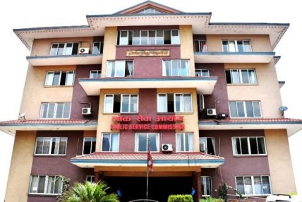 कोरोना संक्रमितले लोक सेवाको परीक्षा दिन नपाउने कोरोना संक्रमितले लोक सेवाको परीक्षा दिन नपाउने