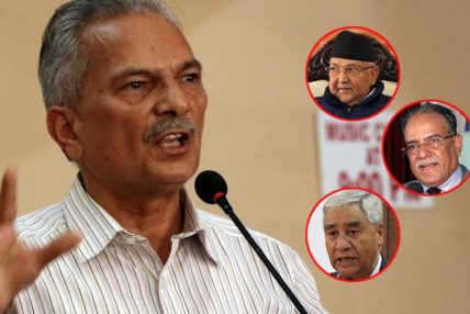 बुढीगण्डकी भ्रष्टाचारबारे भट्टराईलाई प्रमाण पेश गर्न नेकपाको चुनौती बुढीगण्डकी भ्रष्टाचारबारे भट्टराईलाई प्रमाण पेश गर्न नेकपाको चुनौती