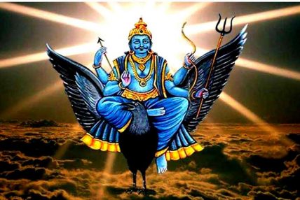 आज असोज २४ गते शनिबार, शनिदेवको दर्शन गर्दै हेर्नुस् यस्तो छ आजको राशीफल